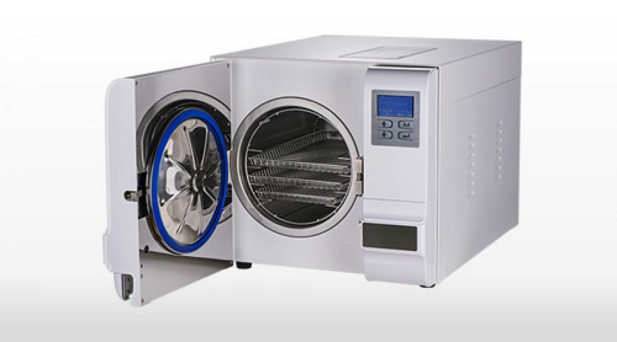 Autoclave